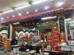 -采芝斋评弹茶馆(观前街店)