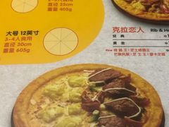 -米斯特比萨(罗斯福店)