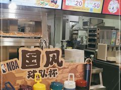 -德克士(砂之船奥特莱斯店)