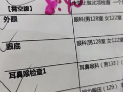 -美年大健康体检中心(牡丹园分院)