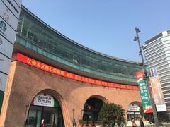 -砂之船奥莱(南京江宁店)