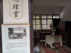 -黄埔军校旧址纪念馆
