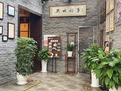 -黔城故事(虎峰别墅店)