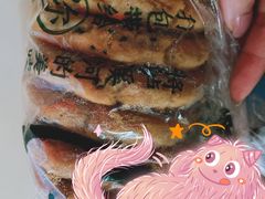 桃酥-泸溪河桃酥(秦淮夫子庙一店)