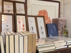 -甲乙丁書店·书茶咖·四合院