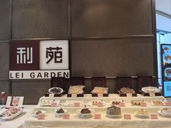 -利苑酒家(金宝店)