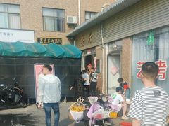-龙门李家三旦羊肉汤馆