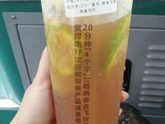 -一些柠檬一些茶(西村店)