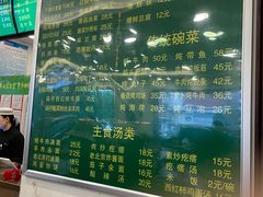 -老回回饺子馆(海洋馆店)