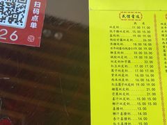 -民信老铺(华盖路店)
