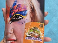 -广州长隆国际大马戏