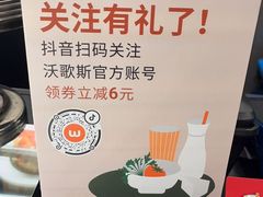 -Wagas(静安嘉里中心店)