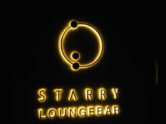 -STARRY CAFE & LOUNGE BAR(高新店)