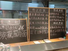 -聚合鑫东北熏酱熟食麻辣面(长阳店)