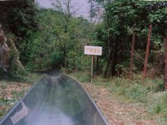 -富斯特索道
