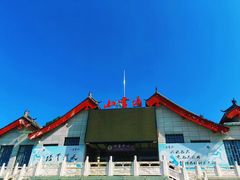 -塔云山