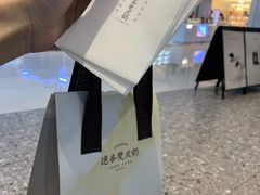 -连杏双皮奶(长沙国金店)
