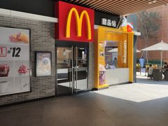 门面-麦当劳(新达汇三林店)