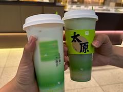 -奈雪的茶(太原茂业天地店)