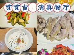 -贯贯吉·清真餐厅(浙江中路店)