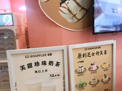-狐狸和向日葵(北京路店)