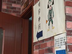 -喝丢一只鞋海鲜烧烤·海肠捞饭(文体街店)