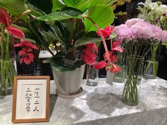 -懒人盐府人家(航天桥店)