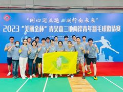 -DC极兔羽毛球馆YONEX(诸光馆)