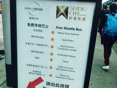 -澳门外港客运码头(轮渡站)