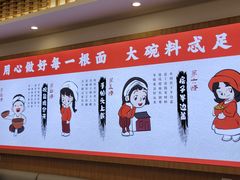 -福瑞记老孙头biangbiang面(新生路店)