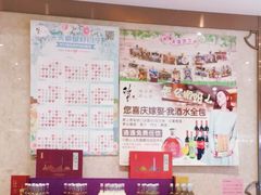 -稻香酒家(天河城店)