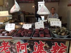 -老阿婆粽子(朱家角店)