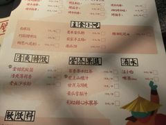 菜单-蛙小侠·沸腾砂锅(南山欢乐颂店)