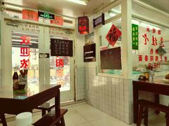 -逸桂禾面馆