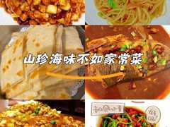 -听涛雅苑百味饺子老家菜馆