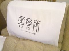 -新盈光·云会所(百丈东路店)