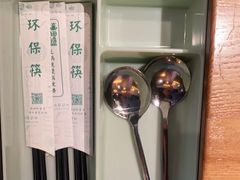 -谷田稻香(滨湖万达店)