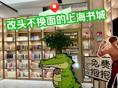 -上海书城(福州路店)