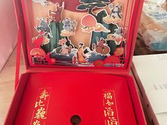 -阮大兴糕团(日月光中心店)