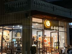 -阿多私房菜(顺德店)