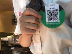-海底捞火锅(银泰中心店)