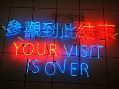 -春麗吃飯公司(工体店)