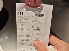 -天宝兄弟(前海壹方城店)