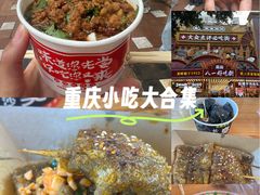 -八一好吃街·高品美食广场