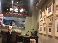 大堂-一记面馆(易发店)