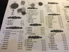 菜单-二孃鸡爪爪(东郊记忆店)