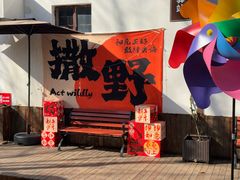 -虞山风景区