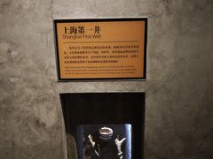 -上海崧泽遗址博物馆