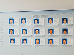 -上海市第四人民医院