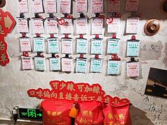 -朱熙熙三不炒(广州番禺店)